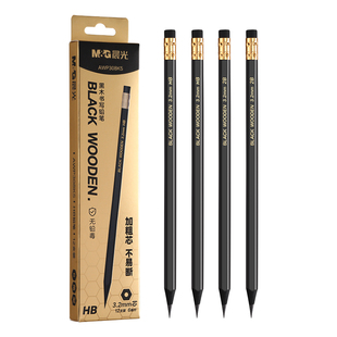 【量贩装12支】晨光黑木铅笔小学生专用2b铅笔高端黑木一二年级hb安全无毒幼儿园2B铅笔儿童练字无铅毒不易断