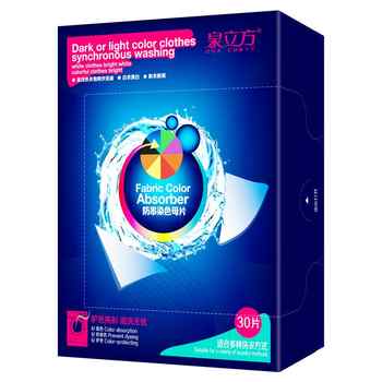 泉立方色母片防串染色吸色片混洗不染串色吸色纸洗衣片官方旗舰店实付19元到手包邮 泉立方色母片防串染色吸色片混洗不染串色吸色纸洗衣片官方旗舰店实付19元到手包邮