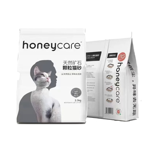 honeycare好命天生猫砂矿砂活性炭天然矿石4包10kg秒结团除臭无尘