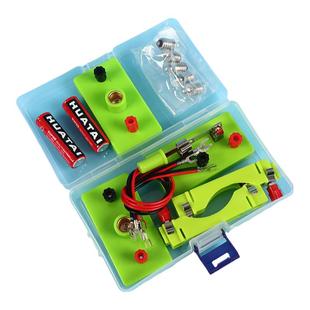 小学串并联灯泡手工电路科技实验物理电学器材制作套装科学实验盒