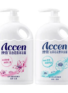 澳雪花香沐浴露保湿2kg*2瓶