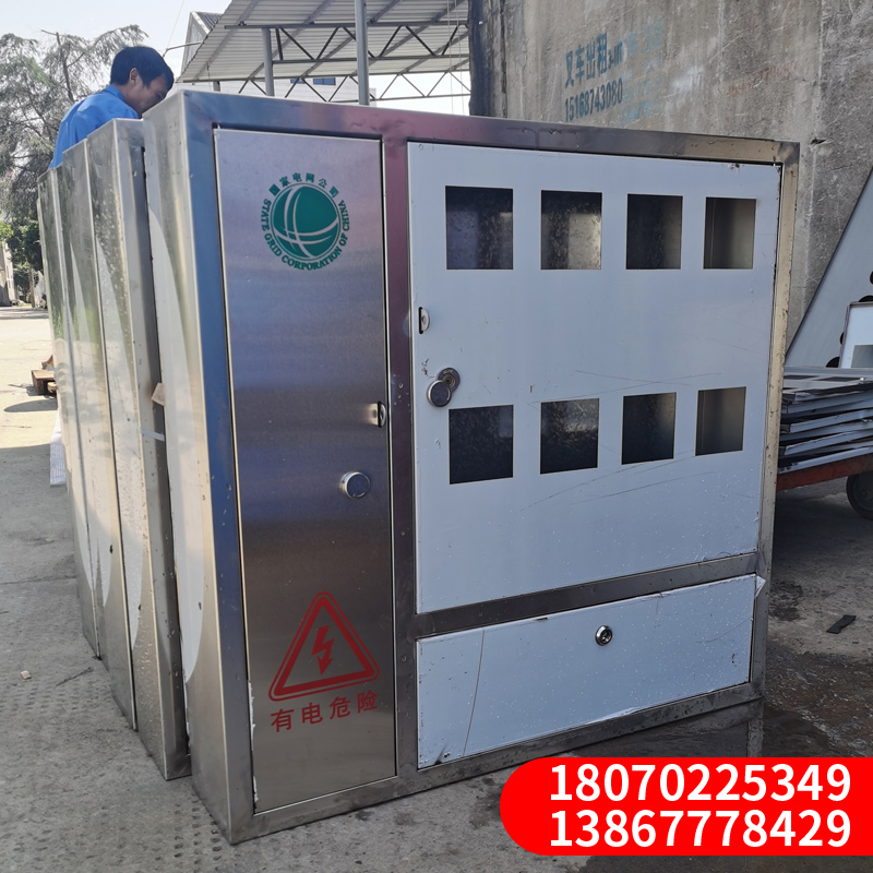 不锈钢电表箱配电箱电表盒计量箱三门6户201/304铁可订做成套