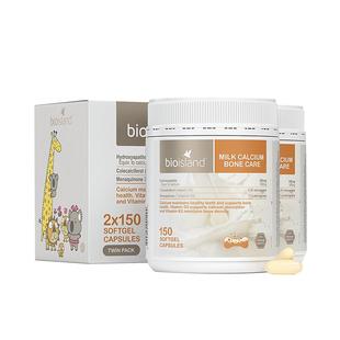 澳洲进口bio island 液体牛乳钙礼盒装成人孕妇补钙150粒*2瓶/盒