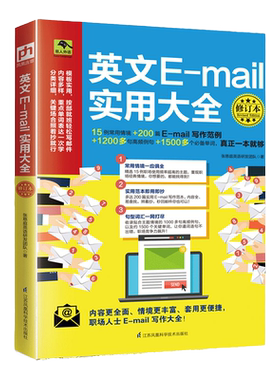 用英语介绍中国2册赠音标手册