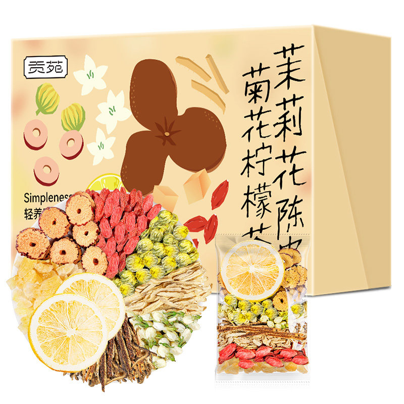 贡苑茉莉花陈皮菊花柠檬茶210g泡水喝饮品花草茶大份量花茶耐泡茶