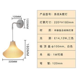 壁灯北欧现代简约卧室书房床头灯创意艺术客厅沙发背景墙装 饰灯具