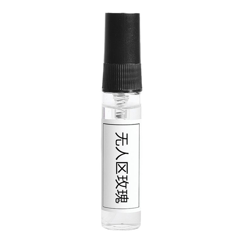 香水正品小样无人区玫瑰超级雪松
