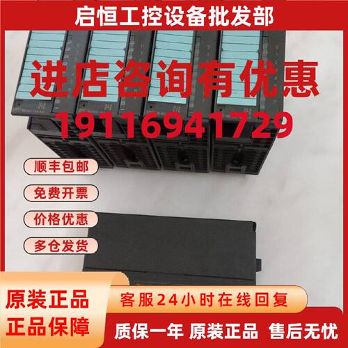 议价西门子6ES7 331-7KF02-0AB0扩展6ES7 321 322-1BH02 1BL00-0A