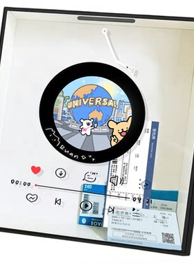 票根纪念收纳相框演唱会门票盒时光碎片机票车票电影票收藏册挂墙