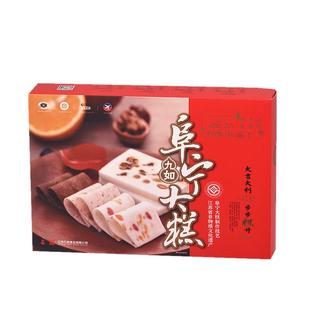 九如君正宗阜宁大糕江苏特产云片点心送节礼盒包老人传统高档年货