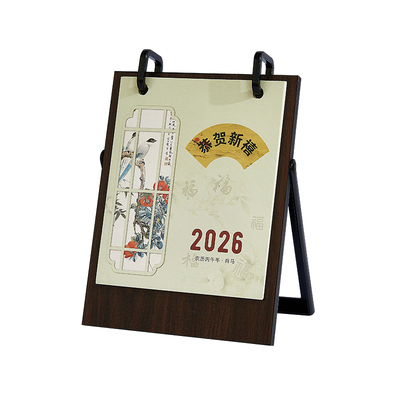 台历2026年国风木质日历可定制