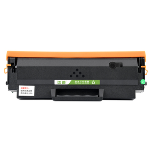 适用惠普136w硒鼓108a/w laser mfp 136a/nw/wm打印机墨盒hp110a硒鼓带芯片138p/pn/pnw/fnw一体机w1110a碳粉