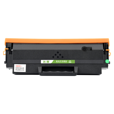 适用惠普136w硒鼓108a/w laser mfp 136a/nw/wm打印机墨盒hp110a硒鼓带芯片138p/pn/pnw/fnw一体机w1110a碳粉