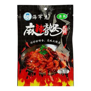 清真麻辣香锅底料干锅调料海罕志香辣川味火锅干锅酱拌料家用商用
