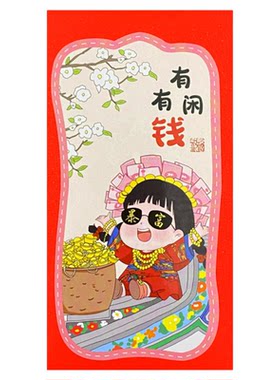 原创意贴纸小清新年红包袋2025蛇年新款个性少女心可爱压岁利是封