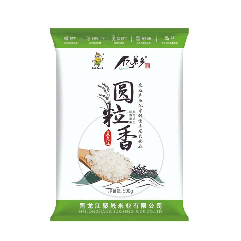 億米多 東北圓粒香大米 慶安大米 500g*2