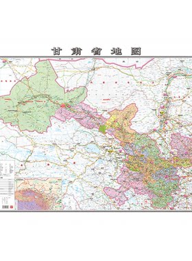 2026全新版甘肃省地图高清印刷