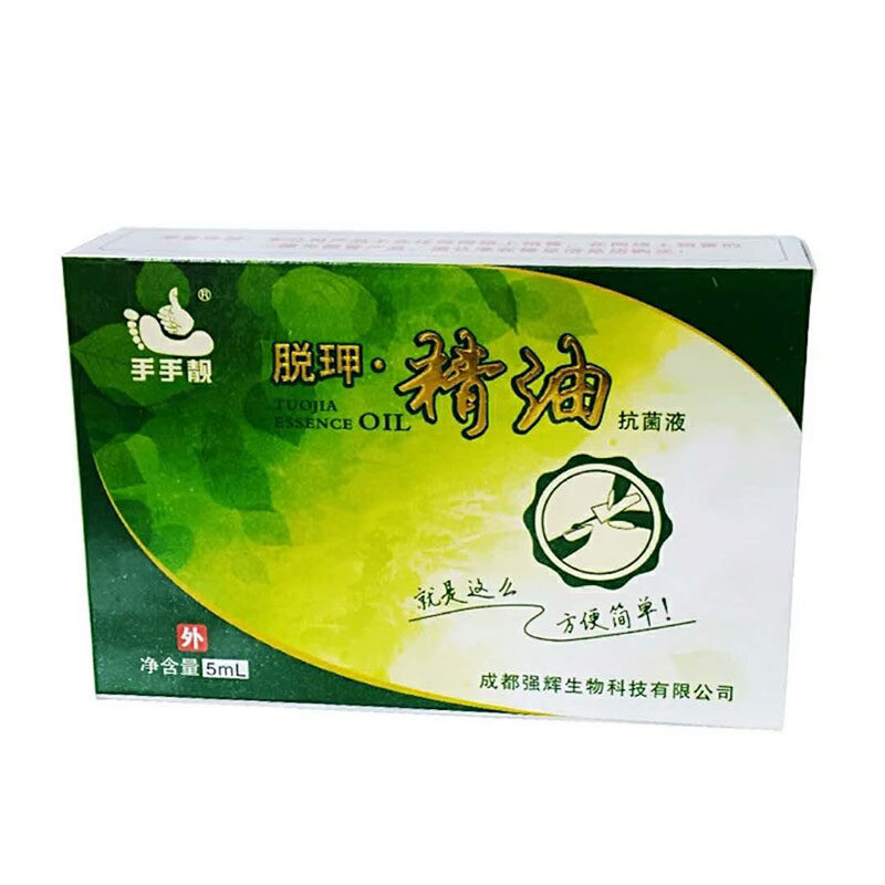 手手靓脱甲精油软甲膏