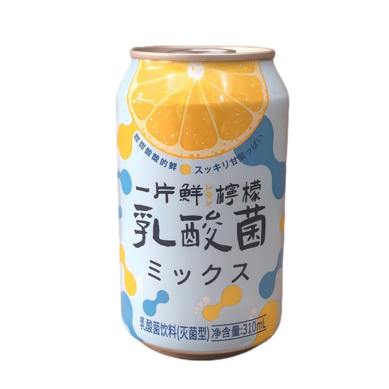 隐雪一片鲜柠檬乳酸菌饮料苏打水含乳饮料