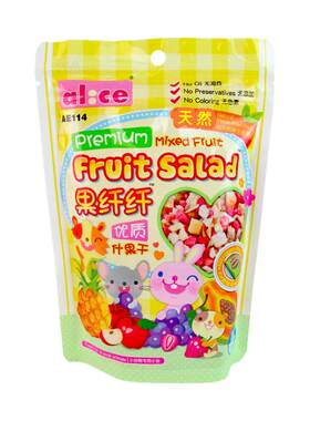 包邮alice艾妮斯什锦豚鼠兔子