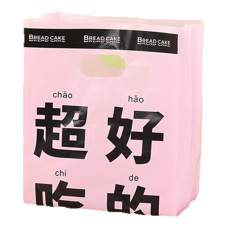 定制塑料袋外卖打包袋加厚手提袋