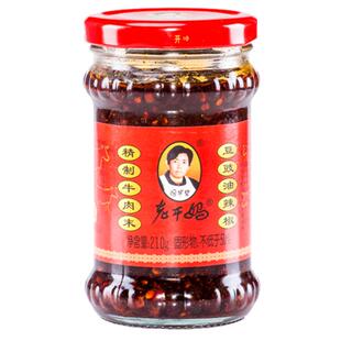老干妈牛肉辣椒酱牛肉末豆豉油辣椒拌饭酱香辣酱调味酱
