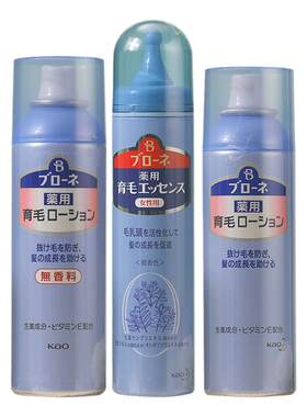 花王BLAUNE女性用防脱精华液