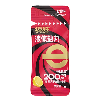 迈胜液体盐丸电解质运动出汗补剂