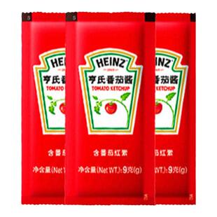 亨氏番茄酱小包装9g薯条专用儿童手抓饼意面小包袋装蕃茄沙司商用