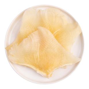 鳐鱼大号原味调味鱼翅 软翅翅鱼干海狗翅肉海鲜特产干货冷冻保存