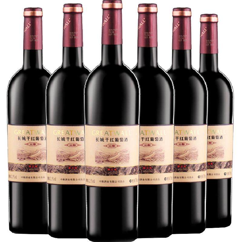 中粮长城干红葡萄酒红酒窖酿解百纳整箱装国产正品Greatwall长城