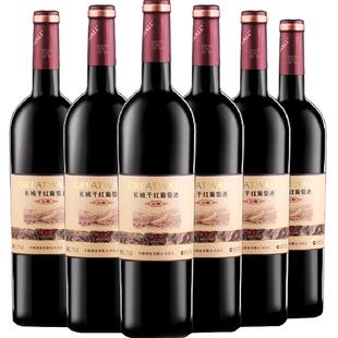 热销爆款中粮长城干红葡萄酒红酒窖酿解百纳整箱装国产正品保障