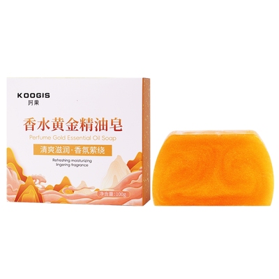 KOOGIS香水黄金皂洗脸洗澡精油香皂正品持久留香女男士专用手工皂