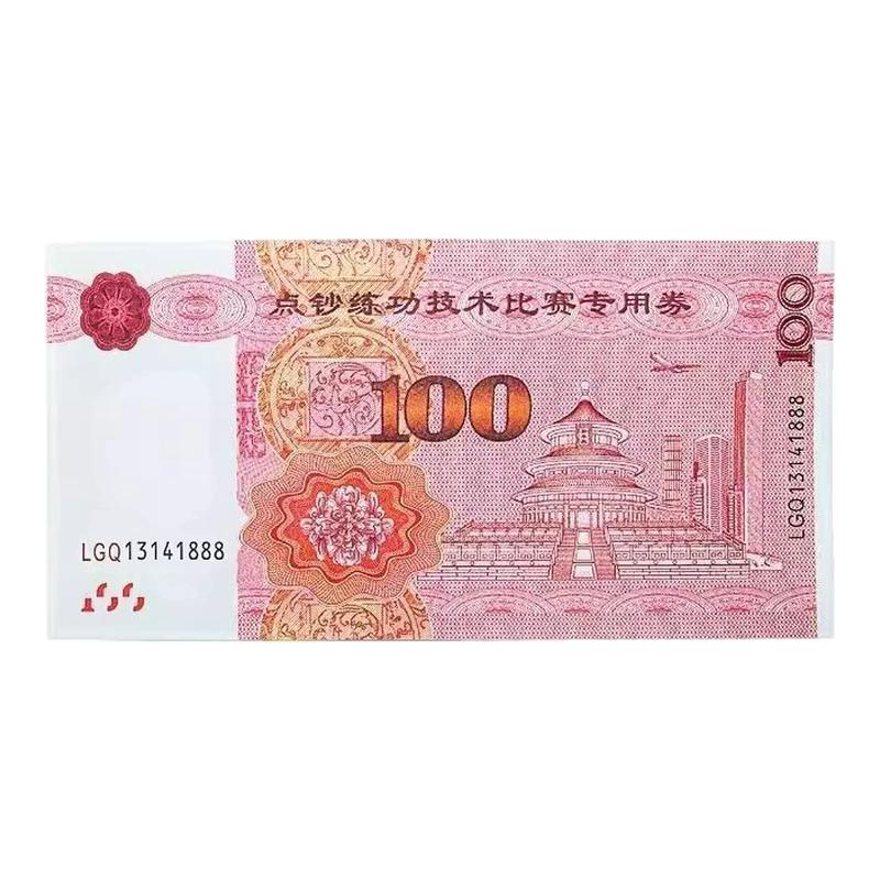 订婚彩礼100元练功钞喜字红包