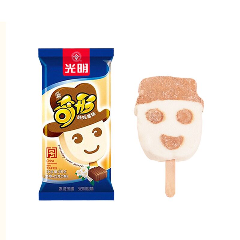 奇形花脸卡通冰淇淋顺丰包邮