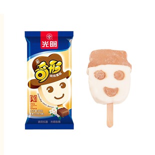 光明冰淇淋奇形娃娃花脸3D卡通冰激凌冷饮雪糕30支包邮