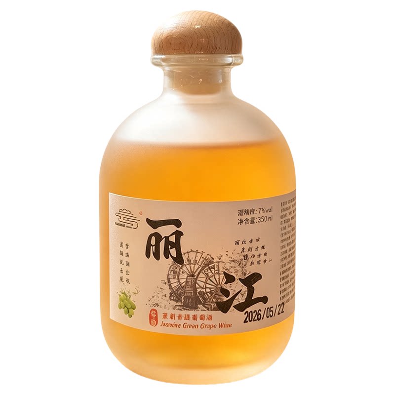 屹云云南丽江茉莉青提葡萄酒35果酒