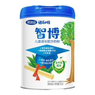 完达山诸葛小将智博儿童成长配方奶粉3岁+学生奶粉700g