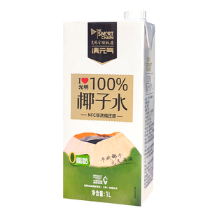 光明100%NFC纯椰子水非浓缩还原电解质水椰青饮料0添加1L*6盒装