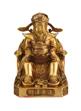 黄铜财神爷文财神套装摆件