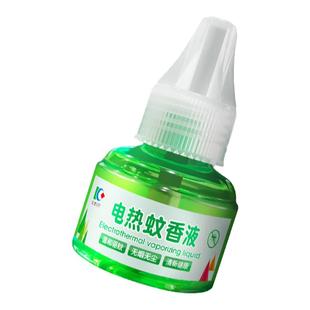 科凌虫控电热蚊香液无味婴儿孕妇家用电文驱蚊液插电式电蚊器灭蚊