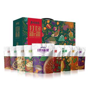 西域果园打包新疆礼盒1750g新疆坚果年货大礼包巴旦木开心鹰嘴豆