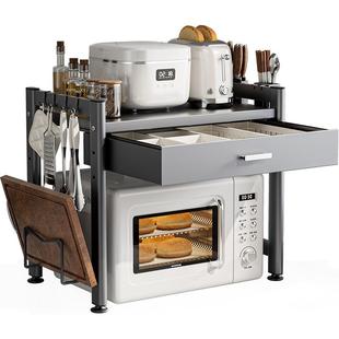 厨房微波炉置物架台面多功能烤箱专用收纳支架家用多层带抽屉架子