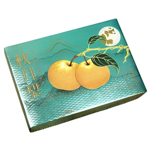 秋月梨包装盒空盒子6-9粒装高档通用香梨水果礼品盒彩盒包装定制