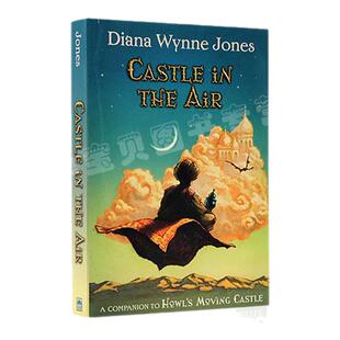 原版小说 空中楼阁  Castle in the Air 哈尔的移动城堡三部曲第二部宫崎骏城堡系列小说之一 儿童桥梁章节书课外阅读物 学校推荐