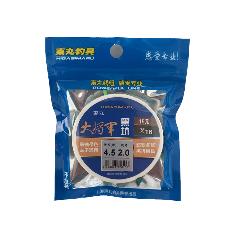東丸大將軍黑坑X16主線組PE加固強(qiáng)拉力進(jìn)口綁好成品線組套裝
