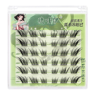 免胶水假睫毛女团自然仿真下睫毛懒人三部曲太阳花狐系可重复使用