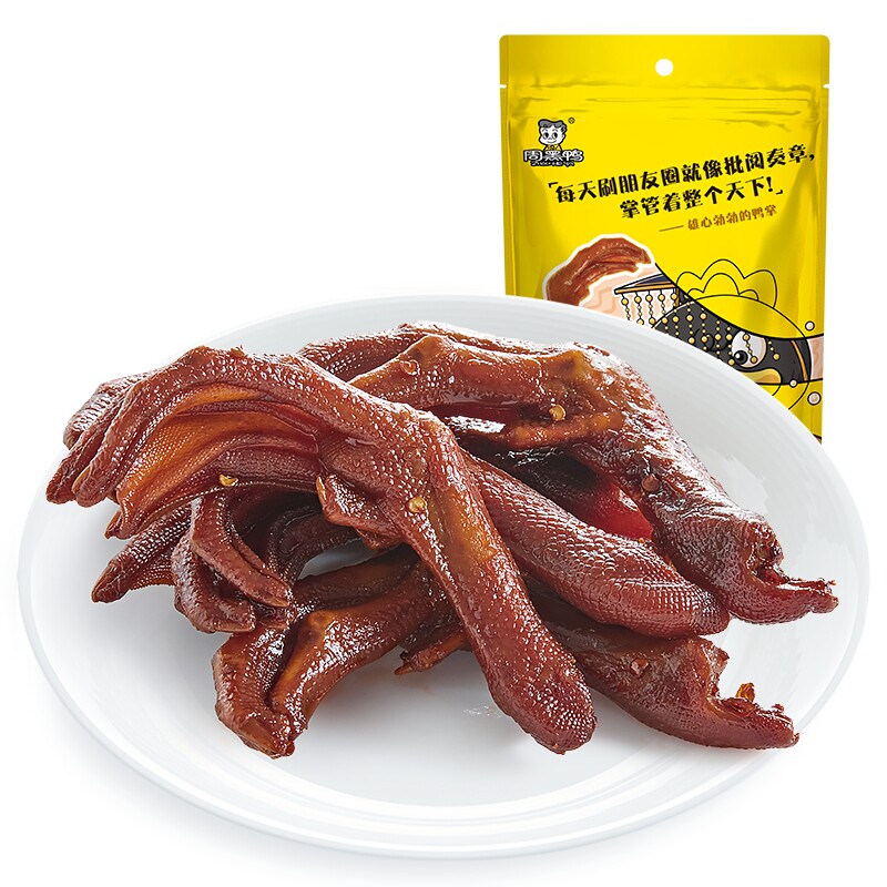 周黑鸭鸭掌香辣味麻辣真空小包装