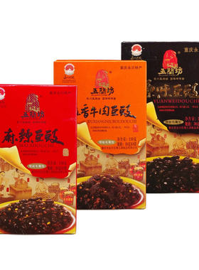 重庆特产五间坊永川豆豉240g传统毛霉酱香豆制调味品麻辣拌饭炒菜