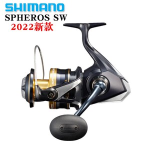 SHIMAN0禧马诺 SPHEROS SW纺车轮路亚远投轮海水轮大物轮海水大物